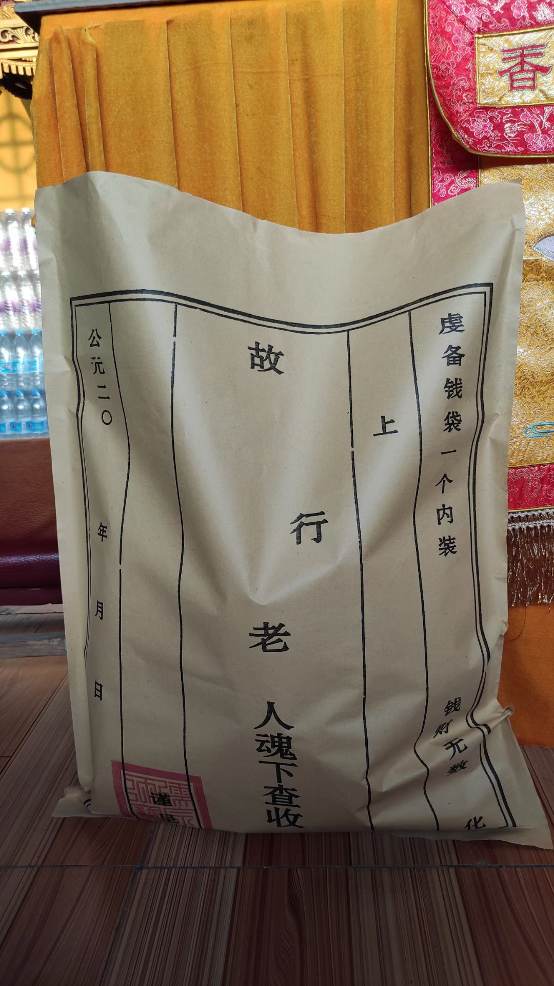 彩汇网农历七月十五启建幽冥戒法会